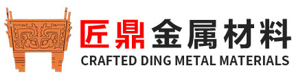 山東匠鼎金屬材料有限公司