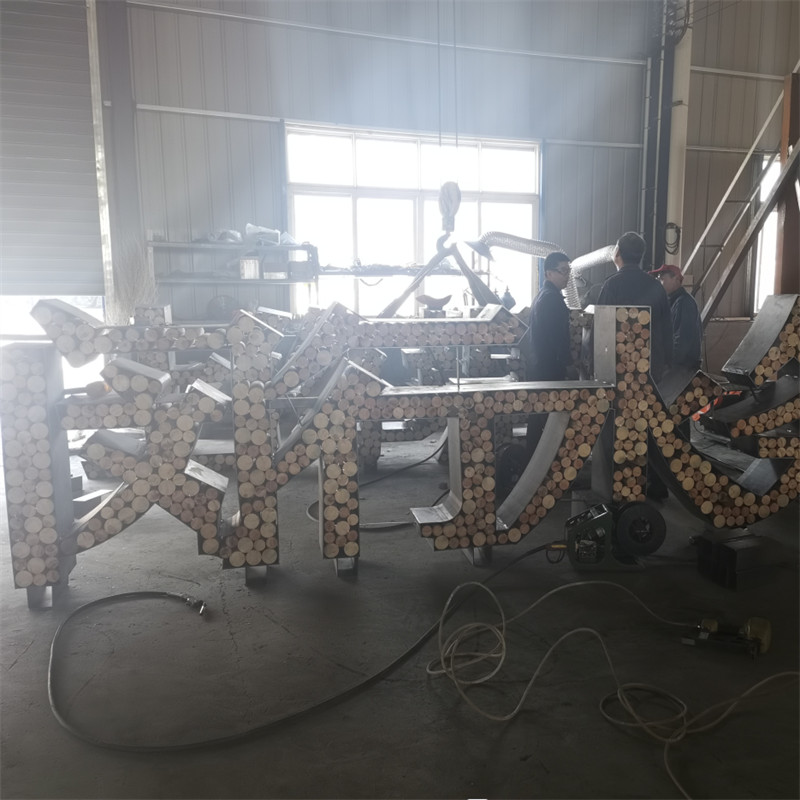耐候鋼字體