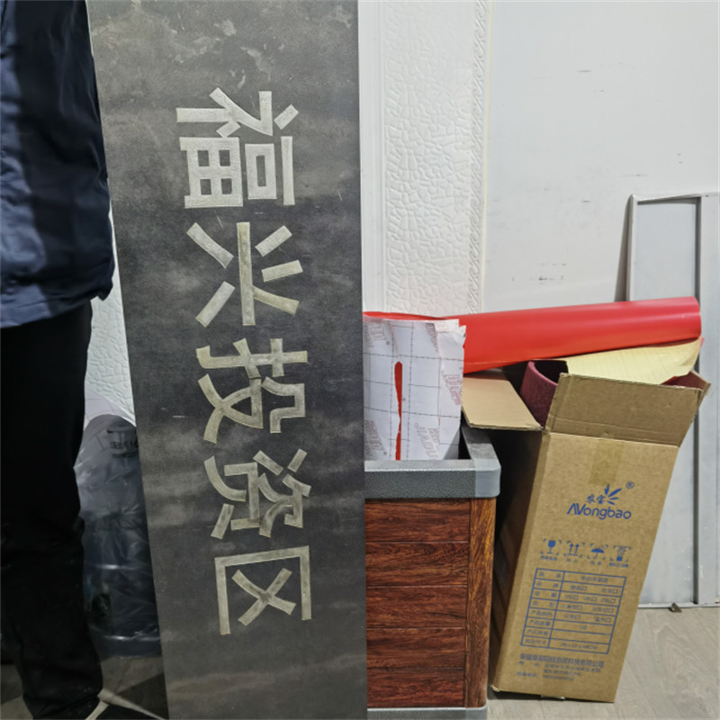 耐候鋼陰刻陽刻