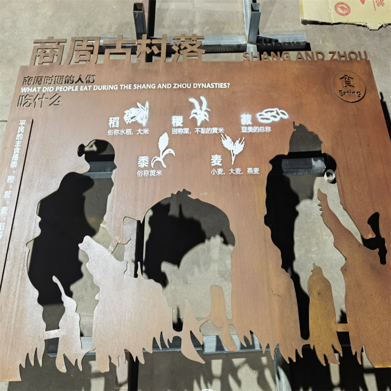 耐候鋼陰刻陽刻