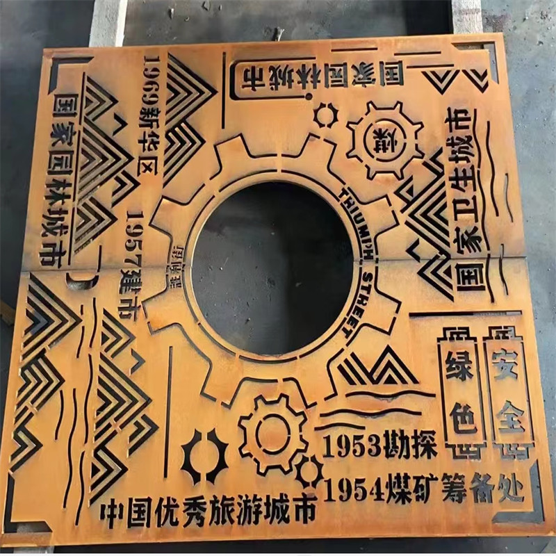 耐候鋼樹篦子