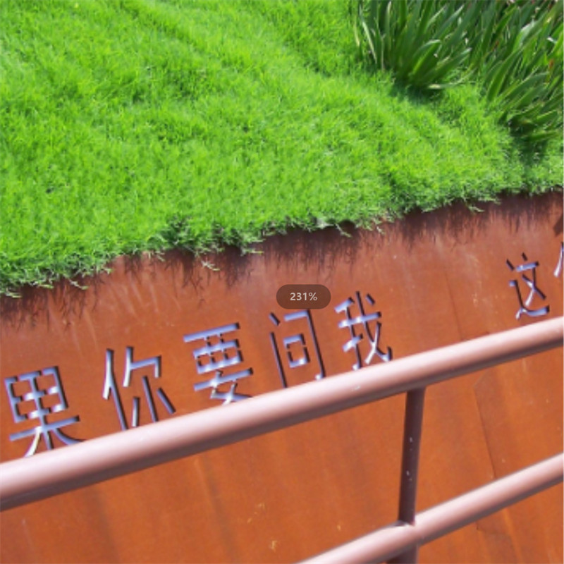 耐候鋼花盆