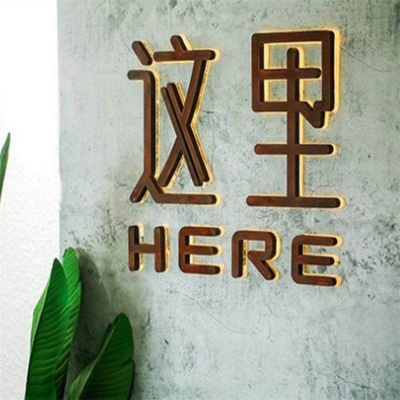 耐候鋼燈箱