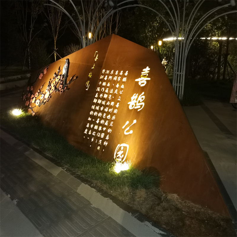 耐候鋼燈箱