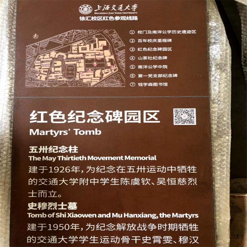 耐候鋼標識牌