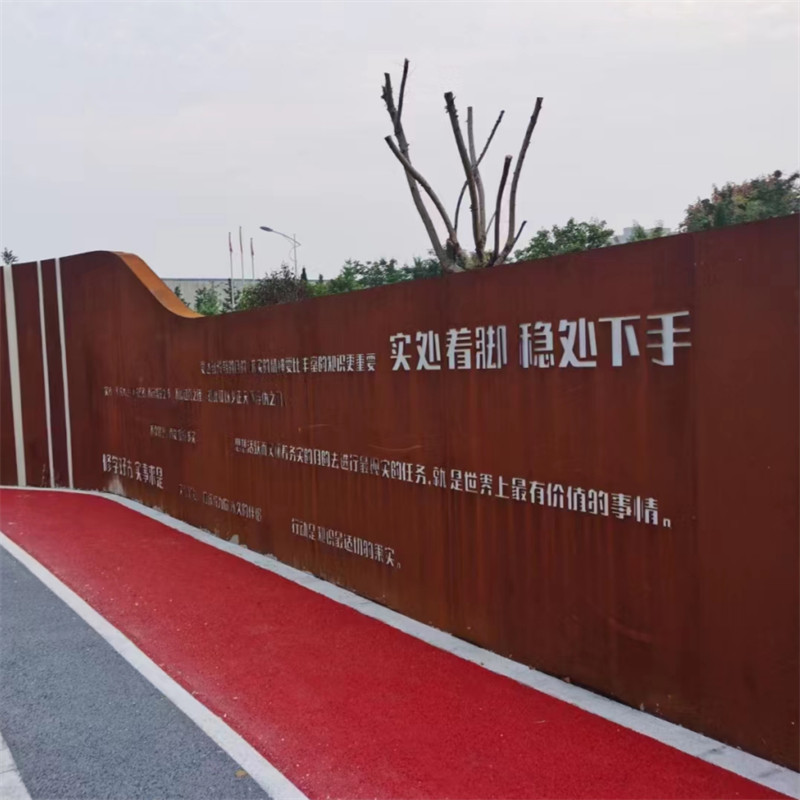 耐候鋼幕墻板景墻